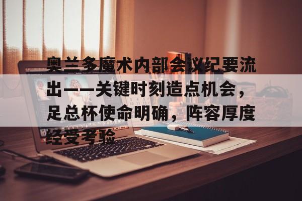 FB体育链接-奥马哈现金桌与比赛